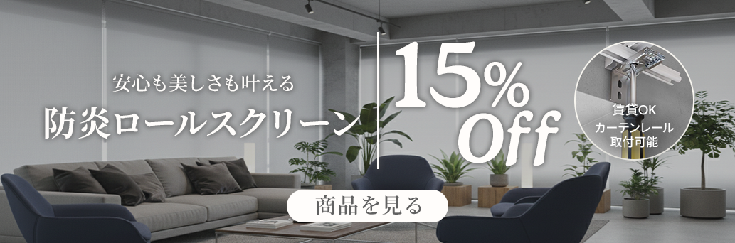 Blinds at Amazing Prices