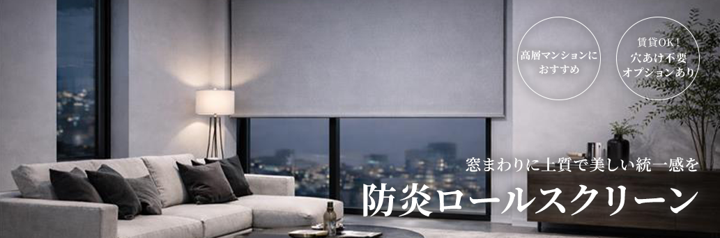 Blinds at Amazing Prices