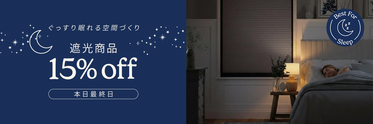 Blinds at Amazing Prices