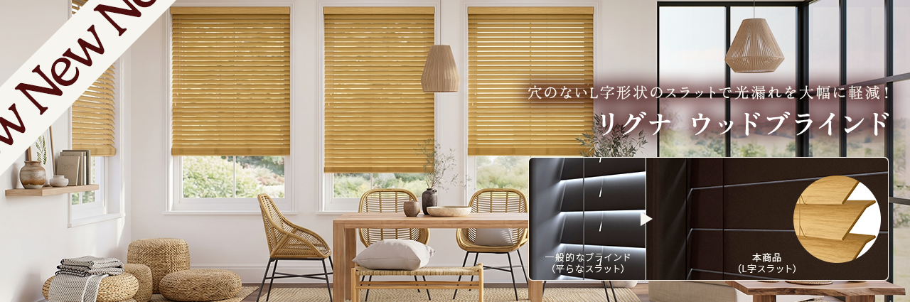 Blinds at Amazing Prices