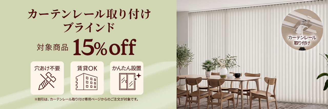 Blinds at Amazing Prices