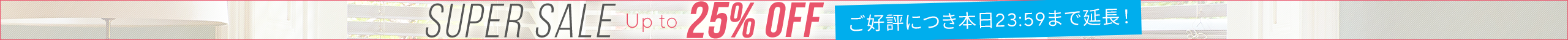 large offer snippet