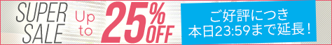 Sale 0425(Extended)(Extended)