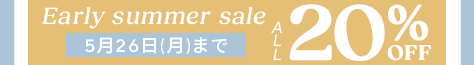 All20%OFF 0523