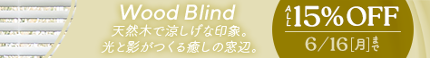 15% wood 0613