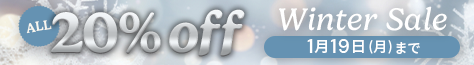 All20% OFF 20260116