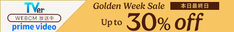 small offer snippet