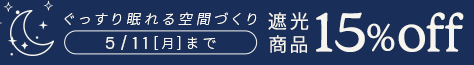 ?? 15%OFF 20260508