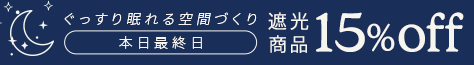 small offer snippet