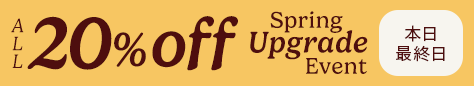 small offer snippet