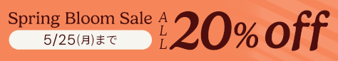 small offer snippet