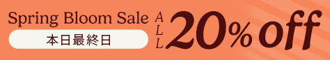 ALL 20%OFF 20260522(Extended)