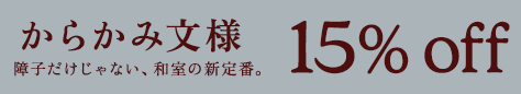 20260519 ???????15%OFF