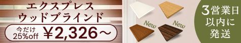 small offer snippet