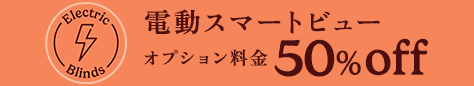 20260602 ???????50%OFF
