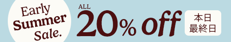 small offer snippet