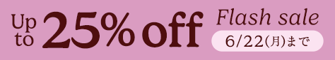 small offer snippet