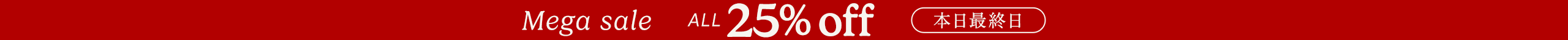 large offer snippet