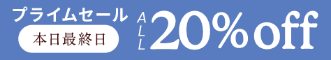 20260710 ALL20%OFF(Extended)