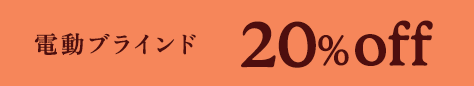 small offer snippet