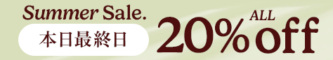 20260724 All20%OFF(Extended)