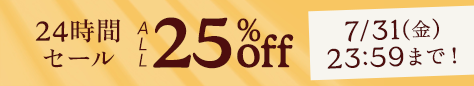 small offer snippet