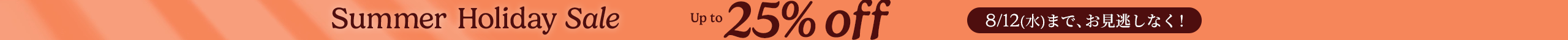 large offer snippet