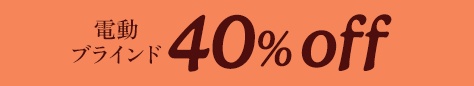 20260818 ??40% Static?