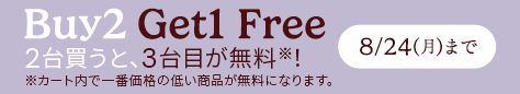 small offer snippet