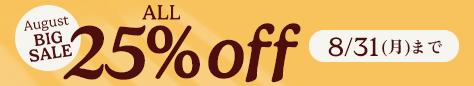 20260828 All25%OFF