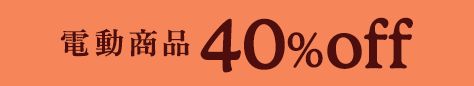 20260908 ??40% Static?