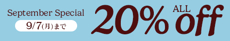 small offer snippet