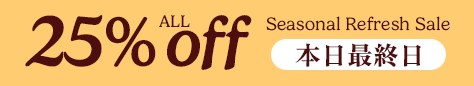 small offer snippet
