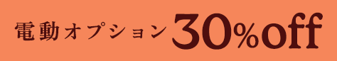 20260925 ???????30%