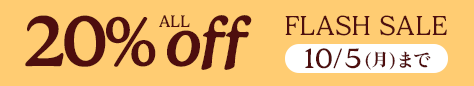 small offer snippet