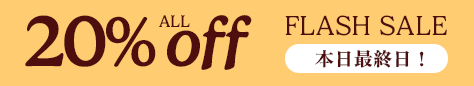20261002 All20%OFF lastday