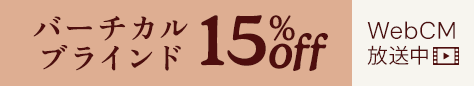 small offer snippet