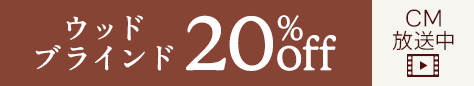 20261014 ???20%OFF