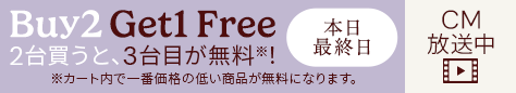 20261016 Buy 2 Get 1 Free lastday