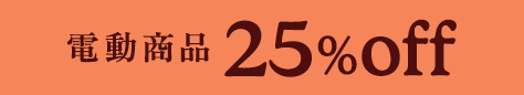 20261020 ???????25%snip