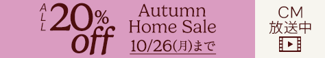 small offer snippet