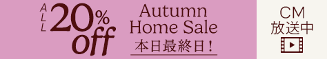 20261023 ALL 20%OFF lastday