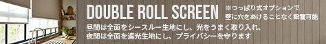 Double roll (Main)