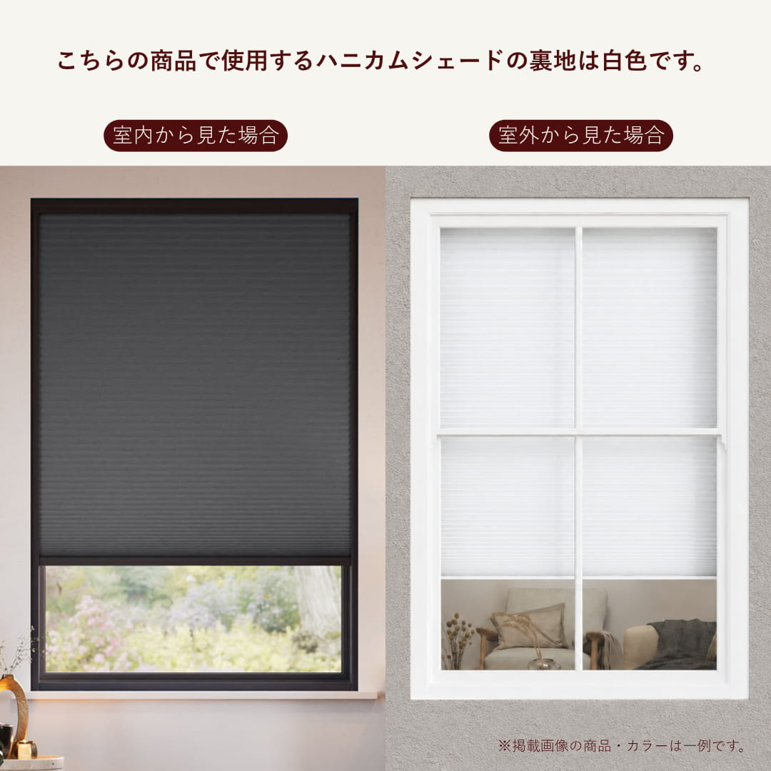 完全遮光パーフェクトシェード プラム