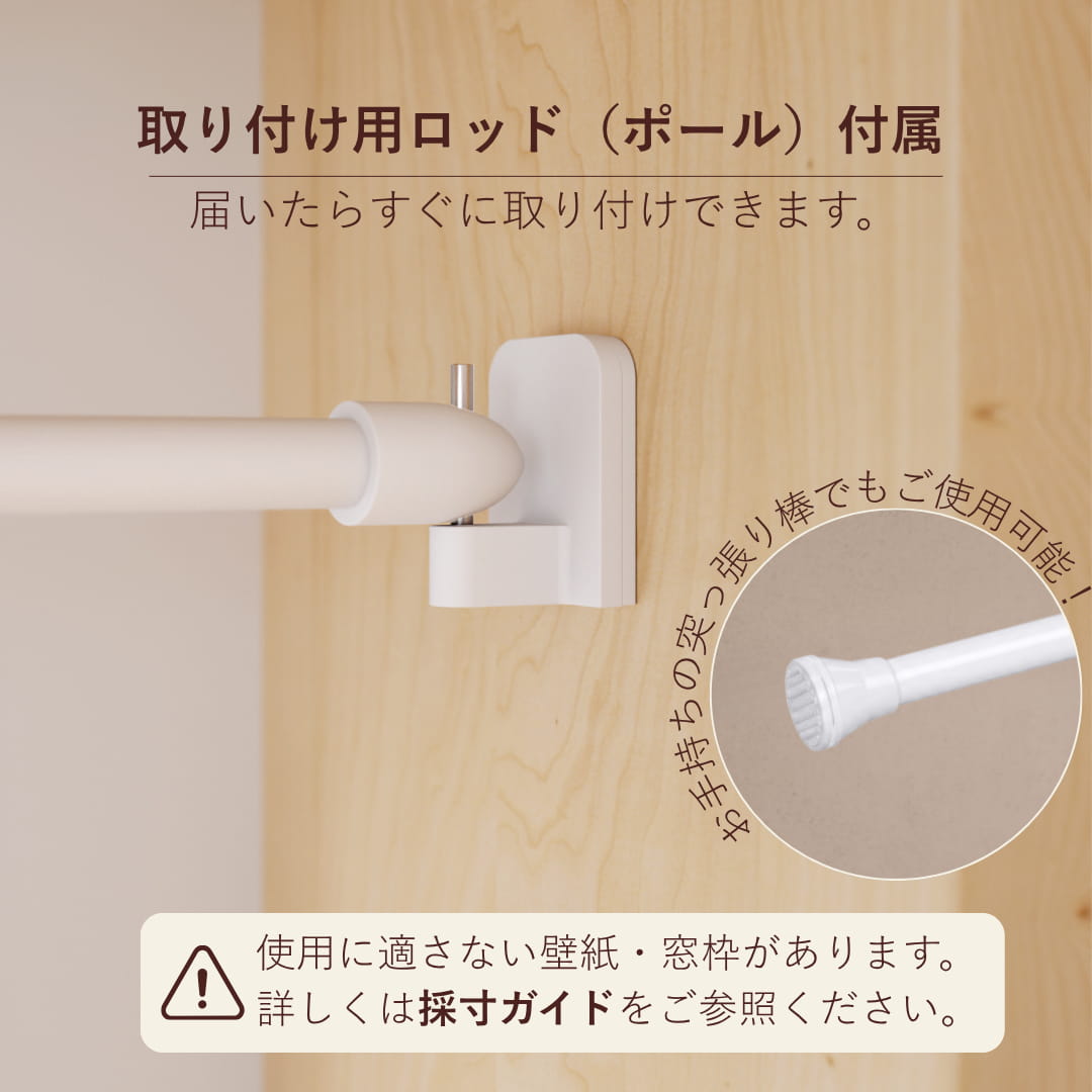 セーラスボイル コットンホワイト カフェカーテン