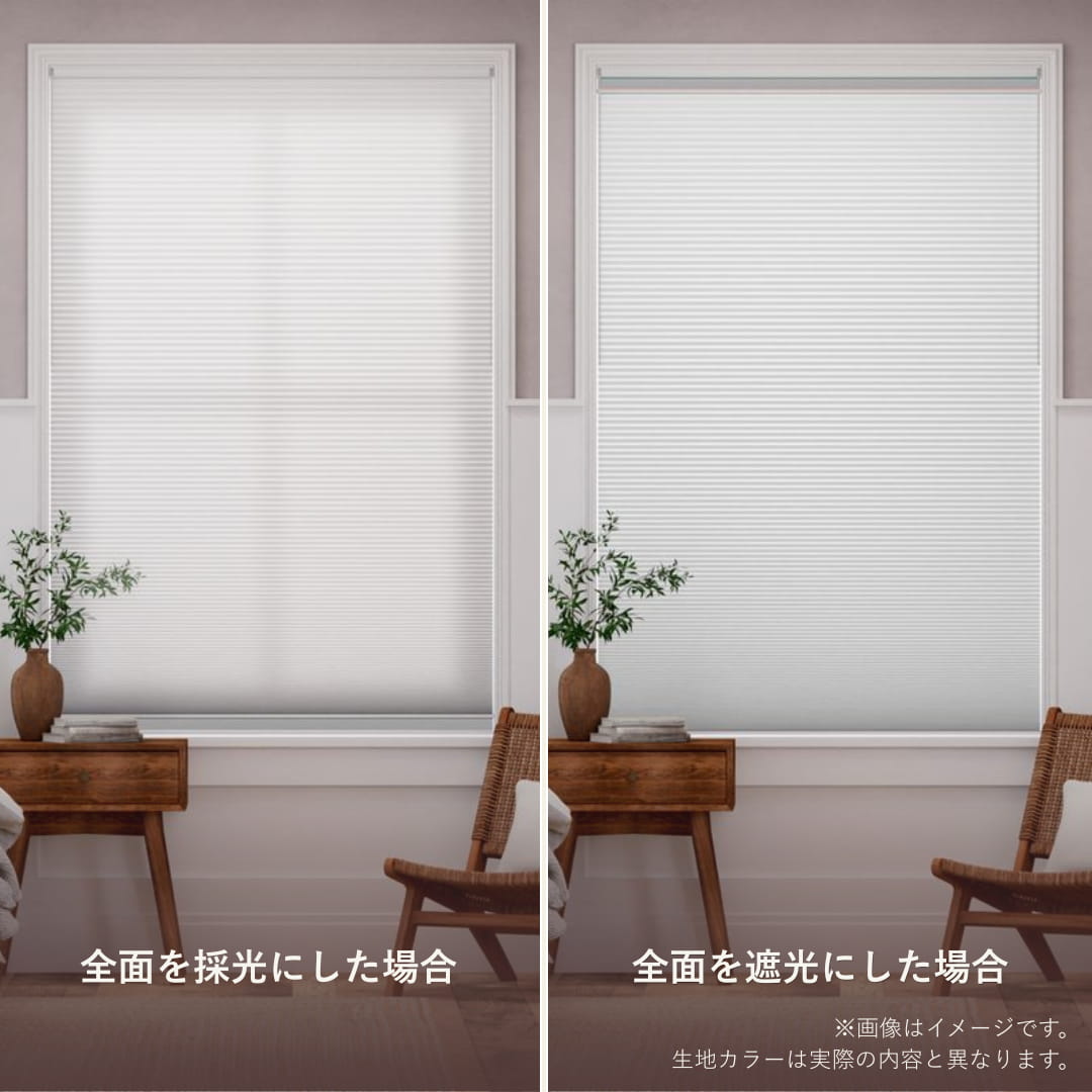 ツインハニカム シンプルホワイト ツインハニカムシェード