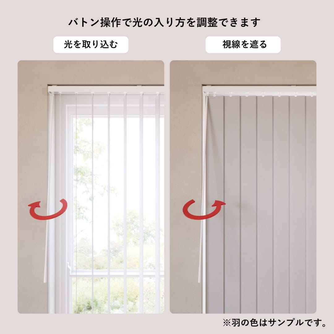 遮光パール グレー バーチカルブラインド