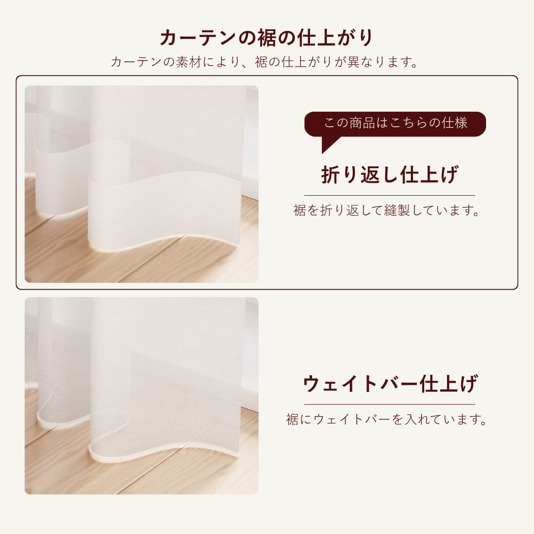 タヒチボイル スノー レースカーテン